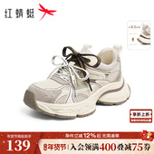 女款 运动鞋 秋季 女鞋 红蜻蜓老爹鞋 休闲鞋 新款 厚底增高小个子时尚 女