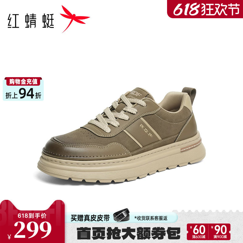 红蜻蜓休闲板鞋2026秋季新款男鞋厚底户外工装休闲鞋防滑运动鞋男