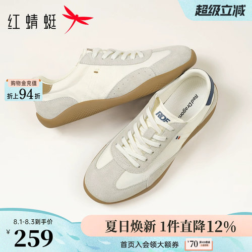 红蜻蜓2026新款男透气德训鞋