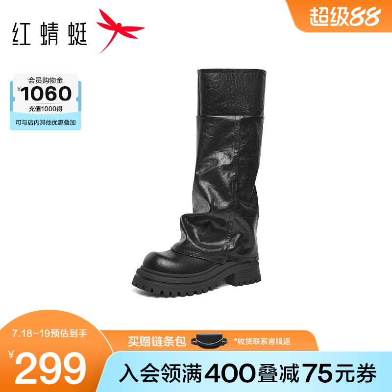 红蜻蜓西部靴2025秋季新款女鞋厚底裤管高筒不过膝长筒靴堆堆靴女