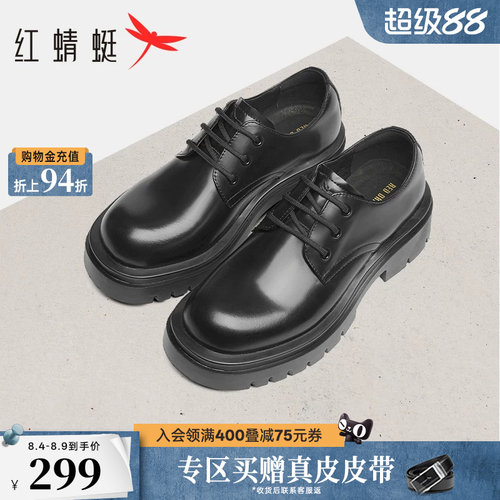 红蜻蜓德比鞋春秋新款真皮公务男鞋工装大圆头增高商务男士皮鞋男