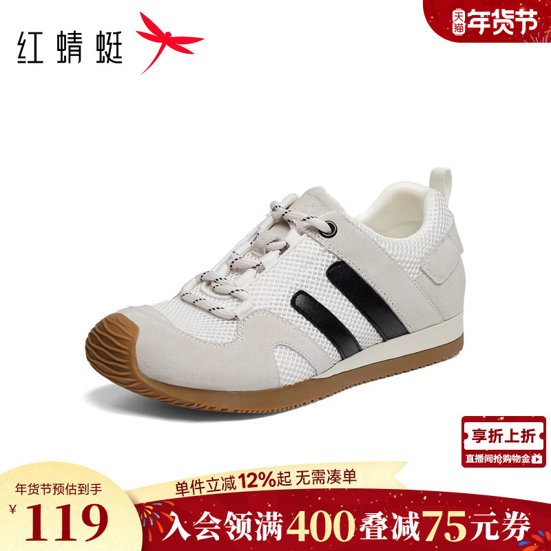 红蜻蜓德训鞋女款春秋女鞋鞋子网面透气运动休闲鞋时尚歪头阿甘鞋
