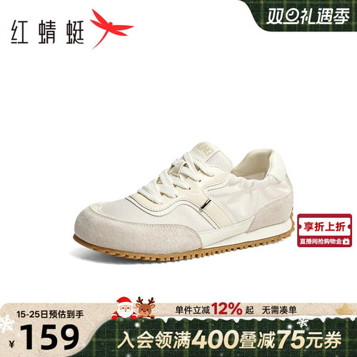 红蜻蜓阿甘鞋女款2025秋季新款女鞋时尚软底德训鞋慢跑休闲运动鞋