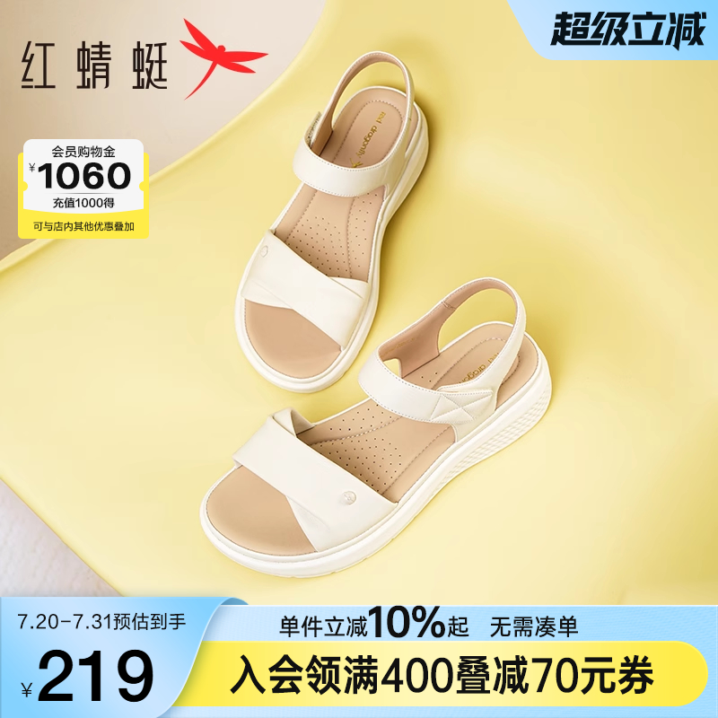 红蜻蜓妈妈凉鞋2025夏季新款女鞋超软小羊皮鞋子真皮软底女士凉鞋