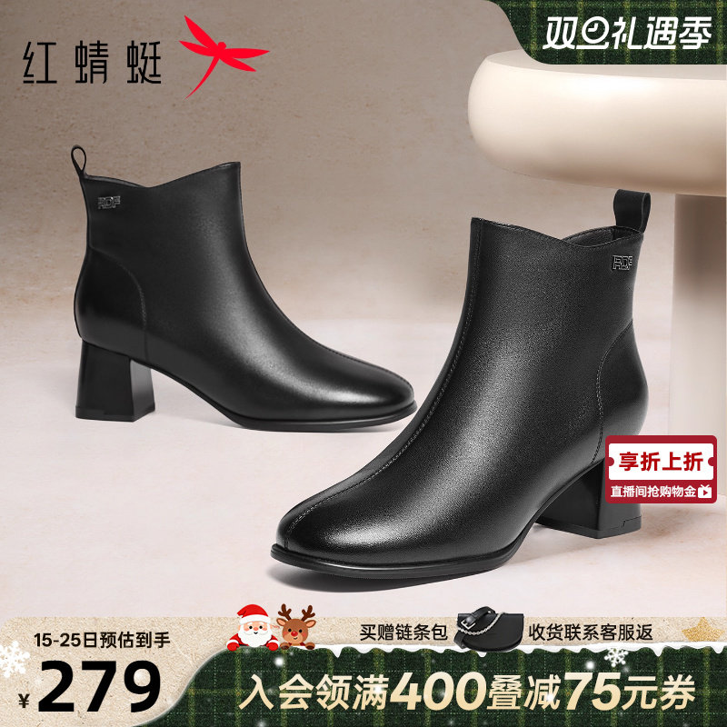 红蜻蜓粗跟羊皮时装短靴