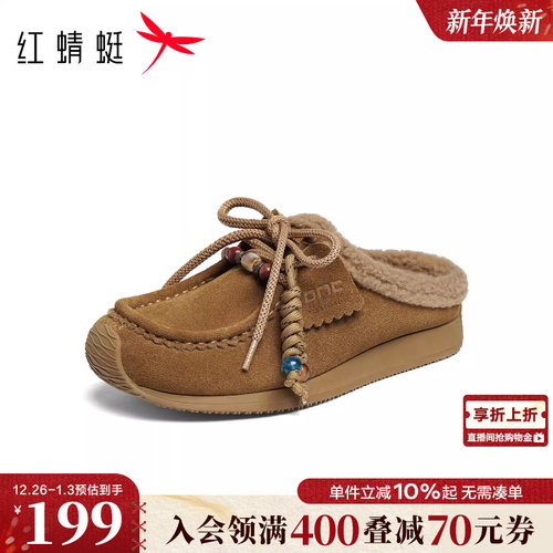 红蜻蜓加绒勃肯半拖一脚蹬拖鞋