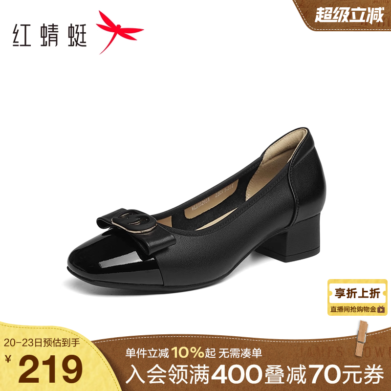 红蜻蜓妈妈单鞋休闲粗跟