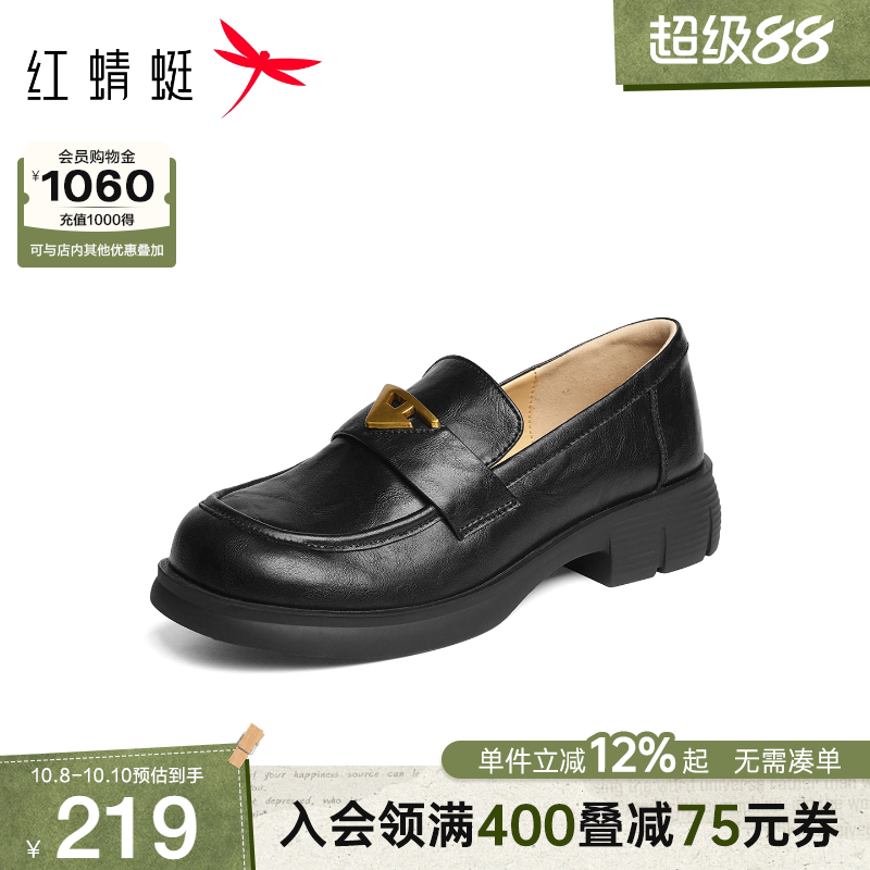 黑色软底一脚蹬单鞋英伦风乐福鞋