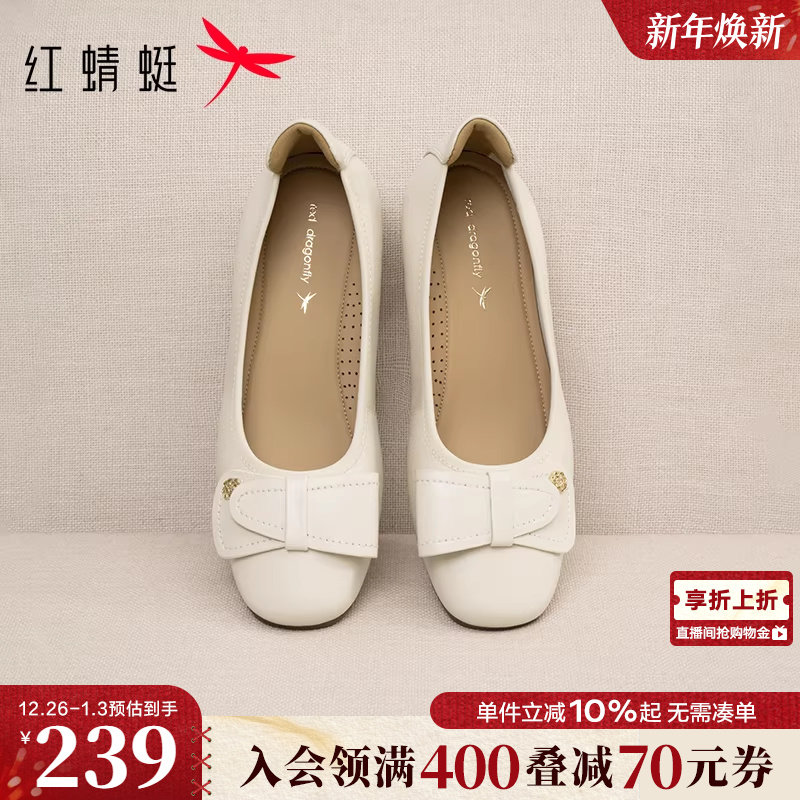 红蜻蜓坡跟单鞋女2025秋季新款女鞋超软小羊皮妈妈鞋真皮软底皮鞋