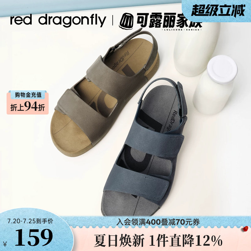 红蜻蜓男士凉鞋男款2026夏季新款男鞋勃肯拖鞋外穿真皮爸爸凉拖鞋