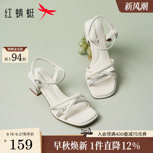 红蜻蜓高跟凉鞋女款粗跟凉鞋