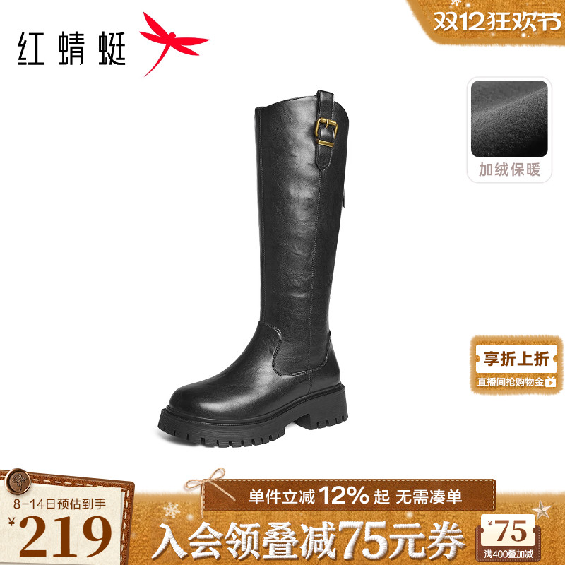 红蜻蜓骑士靴2025冬季新款女鞋厚底增高马丁靴复古英伦风骑士靴女