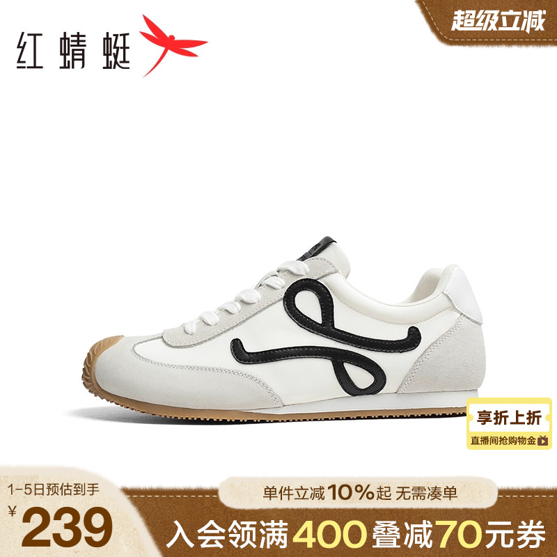 红蜻蜓男士德训鞋2025秋季新款男鞋歪头阿甘鞋户外运动休闲板鞋男