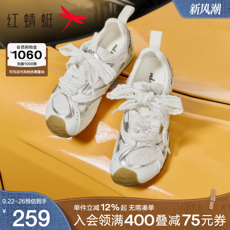 红蜻蜓旅行家蕾丝德训鞋女2025新款女鞋内增高歪头运动休闲阿甘鞋