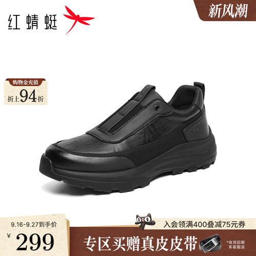 红蜻蜓休闲皮鞋2026冬季新款男鞋厚底休闲运动鞋男羊皮皮鞋一脚蹬