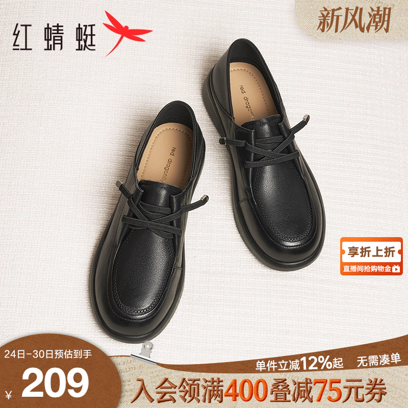 红蜻蜓休闲系带真皮软底妈妈单鞋