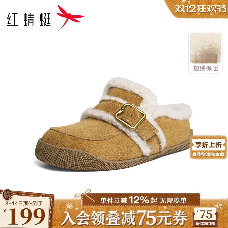 红蜻蜓加绒勃肯半拖一脚蹬毛毛鞋