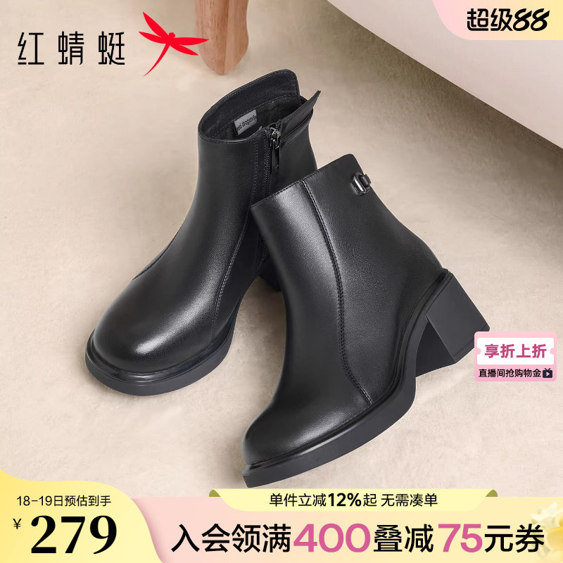 红蜻蜓妈妈鞋子冬季新款女鞋靴子羊皮粗跟皮鞋中年女士真皮高跟靴