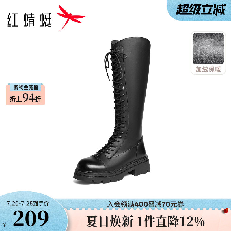 红蜻蜓骑士靴女款秋冬女鞋瘦瘦靴不过膝长筒靴加绒保暖百搭机车靴