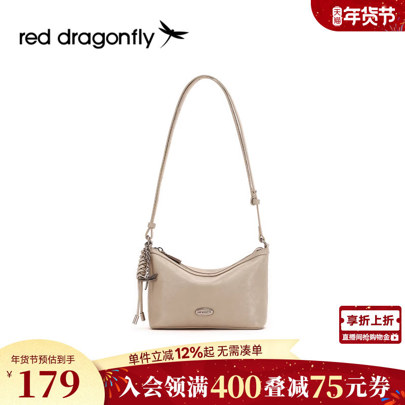 红蜻蜓单肩腋下小包女2025新款通勤高级感时尚百搭牛皮斜挎枕头包,箱包皮具/热销女包/男包,单肩包,淘宝优惠券,粉丝福利购,淘宝优惠卷