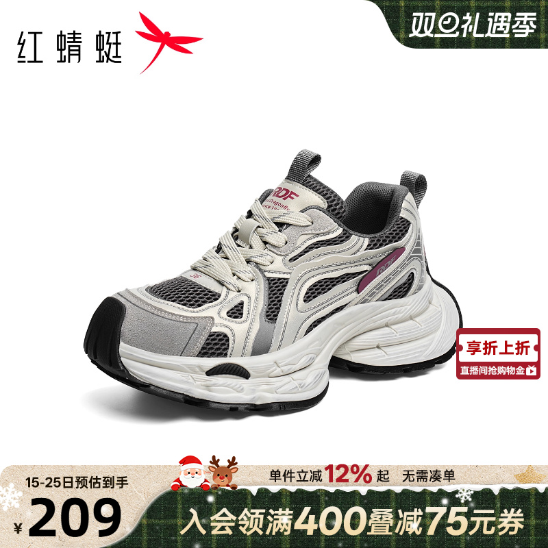红蜻蜓老爹鞋2025秋冬新款女鞋厚底增高运动休闲鞋小个子潮酷女鞋