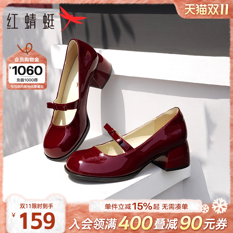 红蜻蜓粗跟玛丽珍鞋单鞋