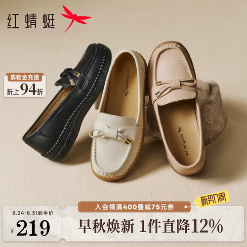 红蜻蜓妈妈皮鞋2026夏新款女鞋舒适不累脚中老年鞋子真皮软底单鞋