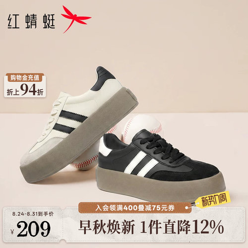 红蜻蜓复古风德训鞋撞色