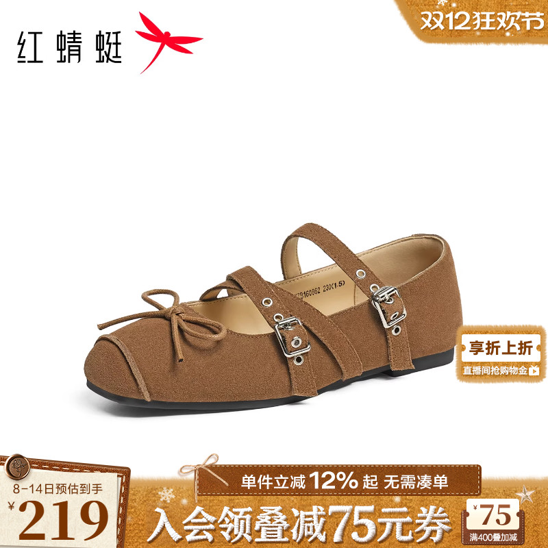 红蜻蜓玛丽珍鞋2026春季新款女鞋法式蝴蝶结平底鞋舒适软底单鞋女