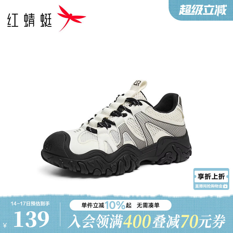 红蜻蜓时尚休闲鞋春秋女鞋厚底运动休闲鞋户外登山溯溪鞋丑萌鞋女