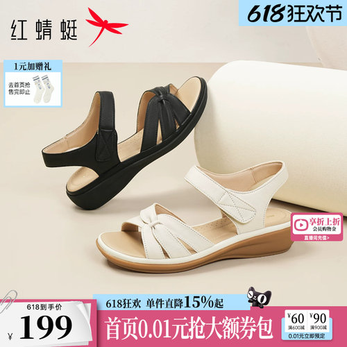 红蜻蜓妈妈凉鞋女2026夏季新羊皮女鞋真皮软底舒适外穿中老年鞋子