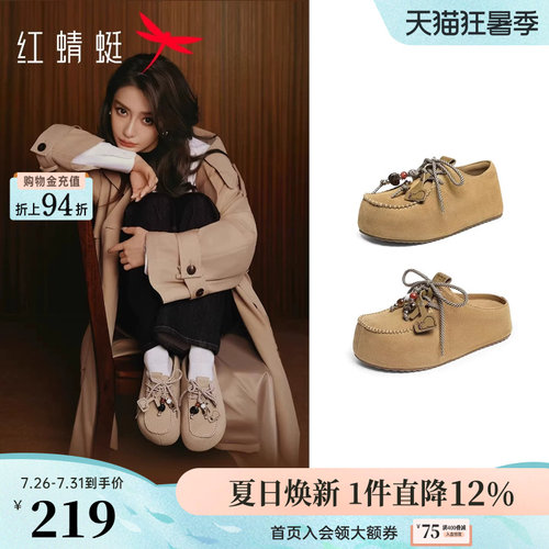 红蜻蜓baby同款卡皮巴拉厚底勃肯拖鞋女款增高松糕鞋子一脚蹬女鞋