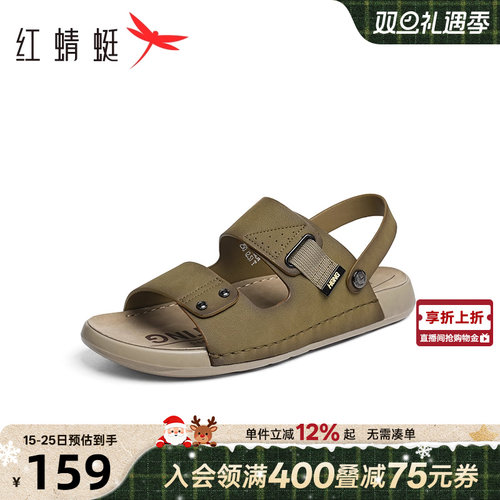 红蜻蜓男士凉鞋外穿2025夏季新款男鞋两穿勃肯鞋男款开车凉拖鞋男