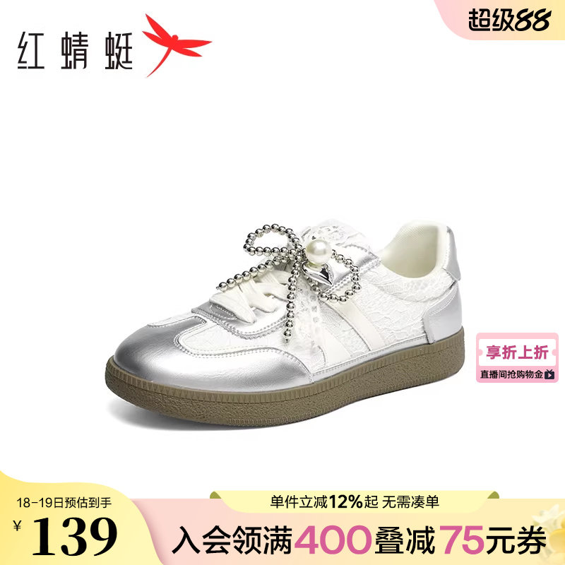 红蜻蜓芭蕾风德训鞋女春秋女鞋蕾丝鞋子平底时尚休闲运动鞋阿甘鞋