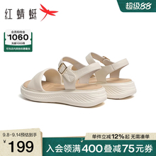 红蜻蜓妈妈凉鞋夏季新款女鞋厚底中老年羊皮不累脚舒适软底沙滩鞋