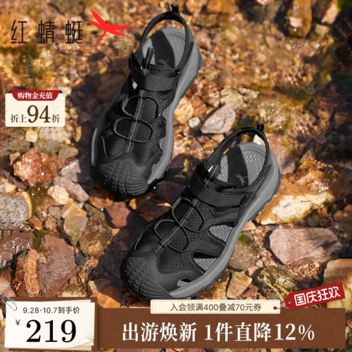 红蜻蜓溯溪鞋速干耐磨