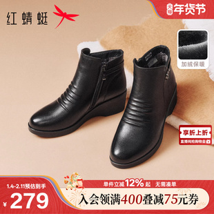 女鞋 新款 真皮加绒保暖皮鞋 女款 红蜻蜓坡跟妈妈鞋 中老年棉鞋 子冬季