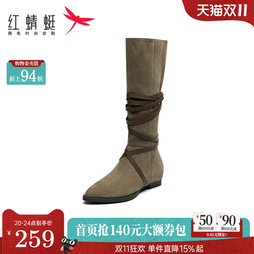 红蜻蜓厚底弹力袜靴圆头增高