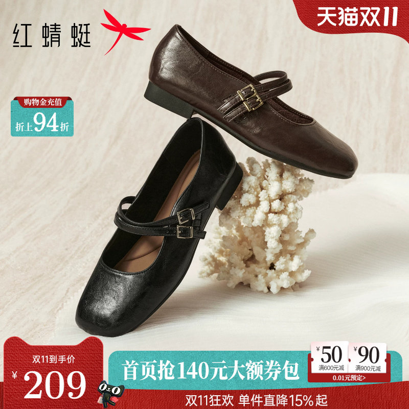红蜻蜓玛丽珍女鞋2026新款黑色单鞋女款软底小皮鞋配裙子平底鞋子