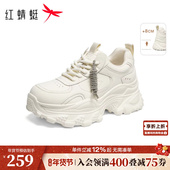 2026春季 新款 女鞋 红蜻蜓老爹鞋 显瘦厚底运动增高小个子百搭休闲鞋