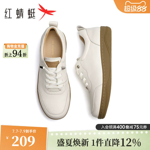 红蜻蜓休闲运动单鞋圆头