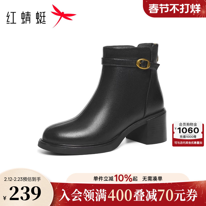 红蜻蜓妈妈鞋子冬季新款女鞋粗跟皮鞋羊皮靴子气质中年女士高跟鞋