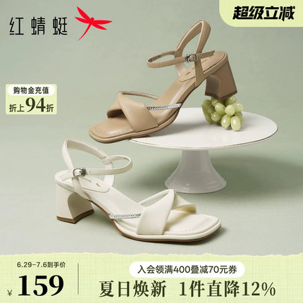 红蜻蜓高跟凉鞋女款2026夏季新款女鞋羊皮粗跟法式气质一字带凉鞋