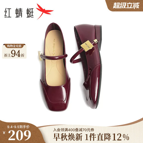 红蜻蜓平底玛丽珍鞋女鞋