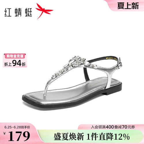 红蜻蜓休闲凉鞋水钻夹趾平底凉鞋