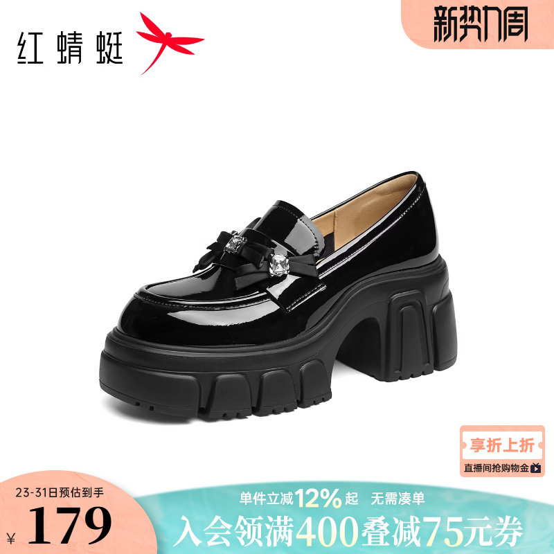 红蜻蜓厚底乐福鞋女春季新款女鞋小个子增高鞋子甜美一脚蹬小皮鞋
