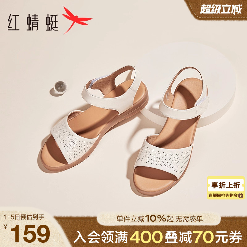 红蜻蜓女鞋夏季软底粗跟