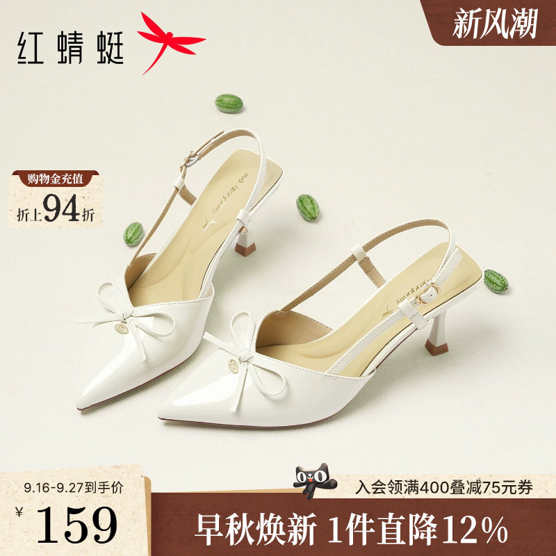 红蜻蜓尖头蝴蝶结包头后空高跟鞋图片