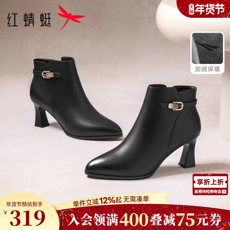 红蜻蜓真皮高跟妈妈靴子冬新款加绒女靴鞋子中年女士皮鞋时装短靴
