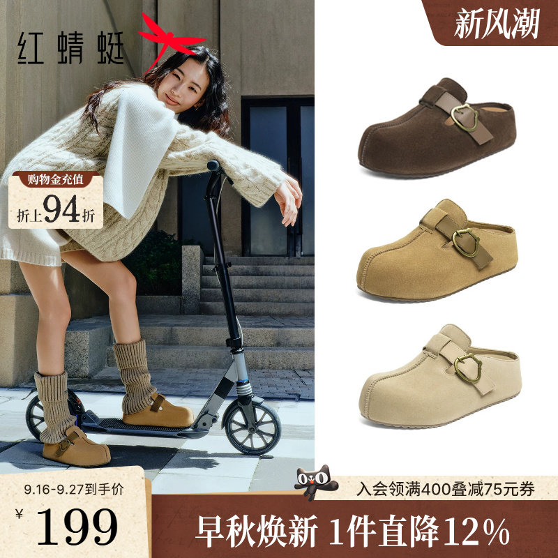 红蜻蜓明星同款卡皮巴拉勃肯鞋女半拖鞋子厚底增高拖鞋时尚包头拖